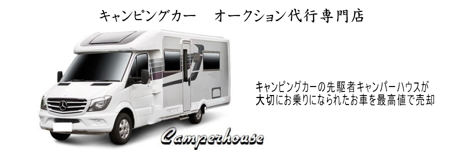 ヘッダーイメージ